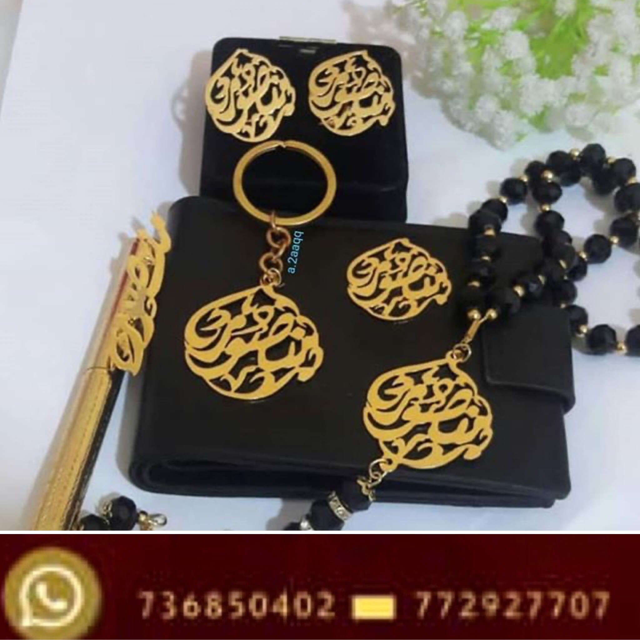 نحت و كتابة الاسماء حسب الطلب هداياء فضة ذهب سلسلة خواتم خاتم اسوارة هدية عروسة زفاف عريس هدية جميلة اجمل الهداياء صنعاء اليمن اعراس افضل ما تقدم نسائية رجالي كبكات اطقم الاسم فضة فضيات احجار كريمة عقيق يماني خواتم خاتم عقيق يمني ساعات ساعة نسائي رجالي بيع شراء صنعاء اليمن زركون زركونات اساور سناسل هداياء هدية عيد ميلاد الام زواج خطوبة دبل دبله مجوهرات نحت الاسماء سبحة مسبحة مسابح ماركات ماركة اصلي كوبي رولكس اوميجاء طقم اطقم محبس محابس سوق محل مركز متجر مول افضل عروس عرس اعراس عريس عروسة زفاف زفة الان الوضع اخر التطورات المستجدات الموديلات حديثة اصلية بترولاحلى هدية اروع هدية اجمل هدية ست الحبايب عيد الام بيع شراء صنعاء عدن حضرموت تعز امانة العاصمة بيع عنوان عناوين اماكن مجانآ الحديدة فضة فضيات ذهب الماس سنسال خاتم اسوارة بدلة ساعات ساعة امي عيد ميلاد الميلاد اغلاق مفتوح دوام توصيل شحن خدمات خدمة اتصال اتصالات واتساب فيس بوك انستجرام انستا انسقرام تويتر تواصل اجتماعي تيك توك حساب كريمي دولار كورونا مفاجاة تخفيضات خصم تخفيض خصومات اسعار سعر محل محلات مول اوميغاء رولكس ارمني مونت بلانك جوتشي شانيل هيبولت كارتير باتيك فليب ارمني مولات اسواق سوق اقل عرض عروض هداياء اب كورونا كرونا الان عيد الام عن اي استفسار الاتصال على 772927707 الارقام التاليه 736850402