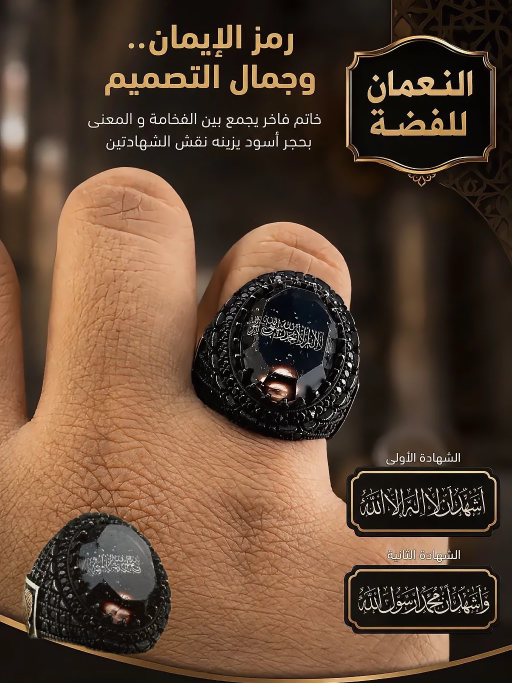 لاإله الا الله محمد رسول الله 🏴☝🏻